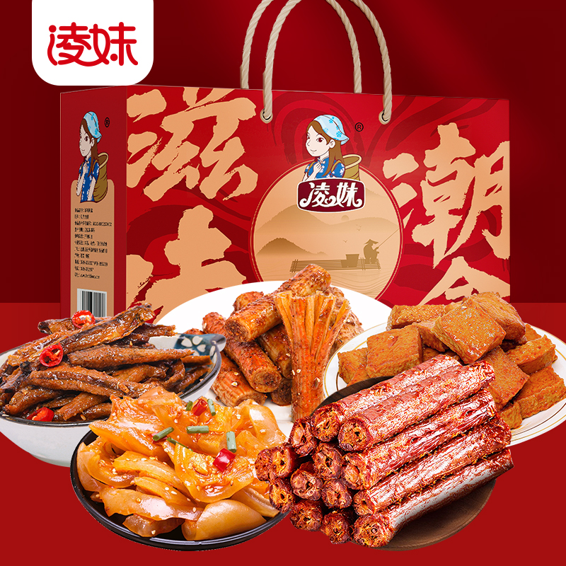 爆款零食禮盒來(lái)啦！ “年貨季”凌妹潮盒助力經(jīng)銷(xiāo)商搶占年貨禮品市場(chǎng)！
